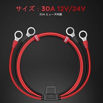 Amazon.co.jp: 大電流 30A バッテリー 並列 接続 ケーブル 丸